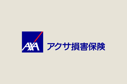 アクサ損害保険株式会社