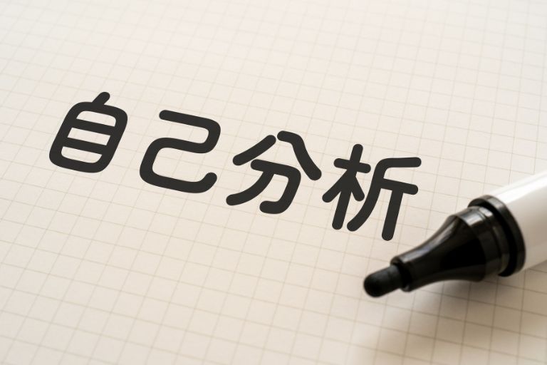 保険営業の仕事の向き不向きはどのポイントで決まる？