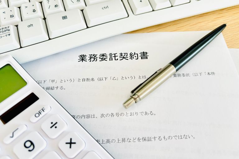 【保険募集人の雇用形態】業務委託が禁止になった背景