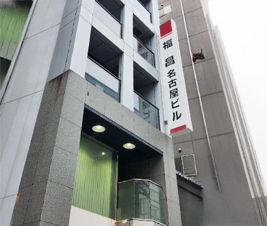 名古屋中央営業支社の画像